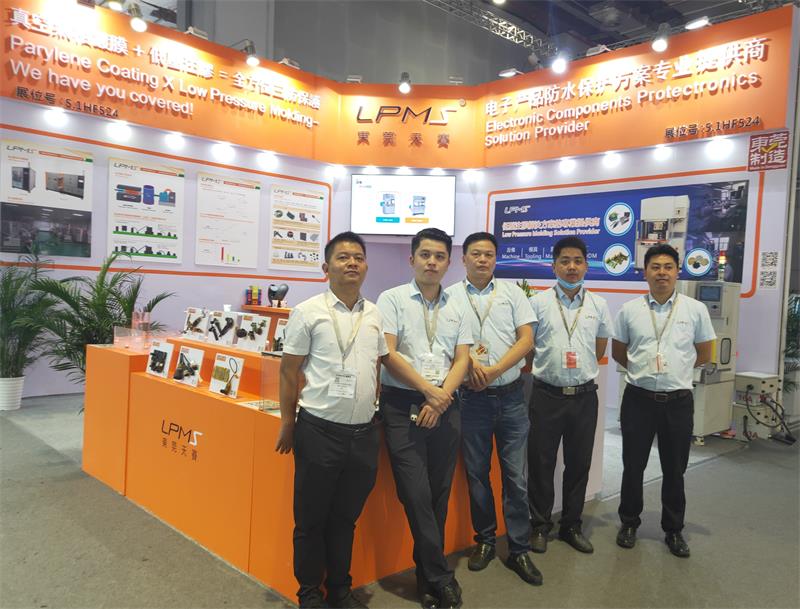 1594694966960515.jpg 2020上海展會現場圖03_看圖王.jpg