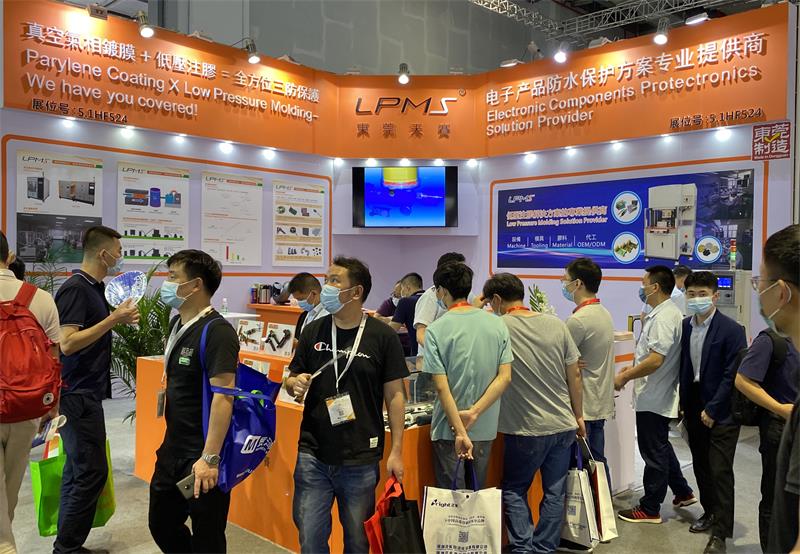 1594796719529339.jpg 2020上海展會現場圖 (4)_看圖王.jpg